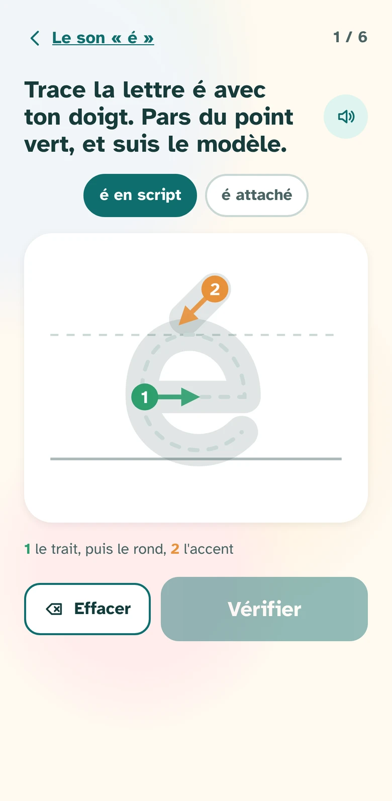 Exercice : trace la lettre avec le doigt.